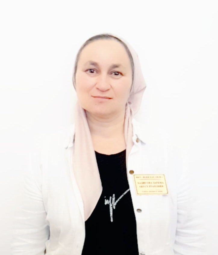 Хадисова Зарема Абусултановна.