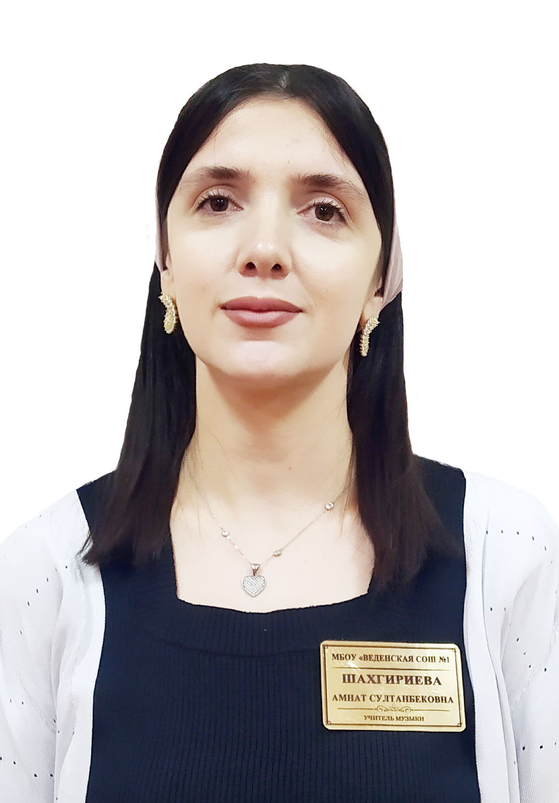 Шахгириева Аминат Султанбековна.
