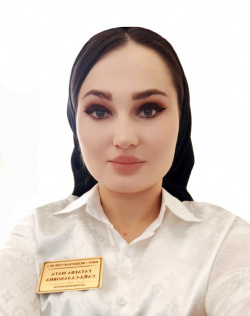 Гатаева Мата Сайд-Салаховна.
